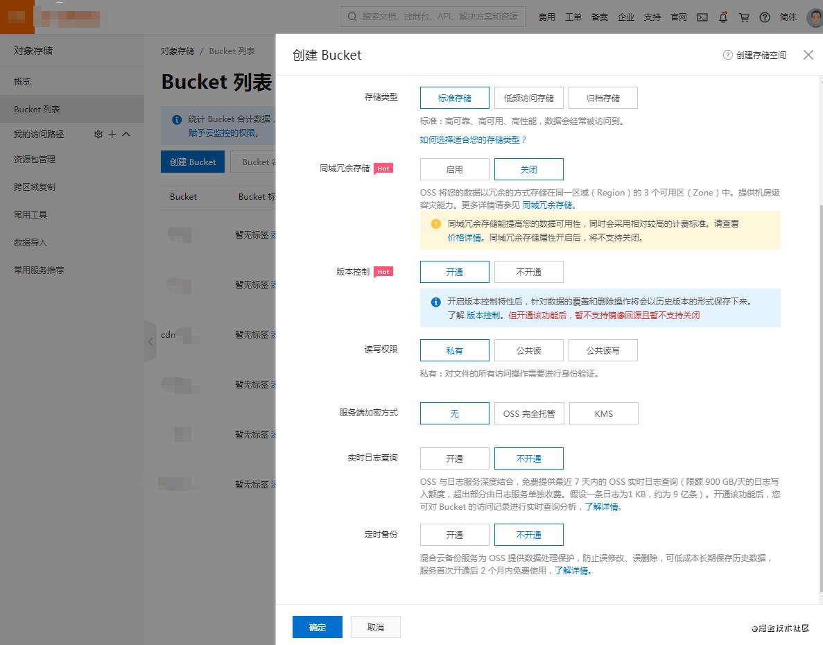 小型技术团队web技术设施与架构搭建（一）环境和工具的准备-第一部分