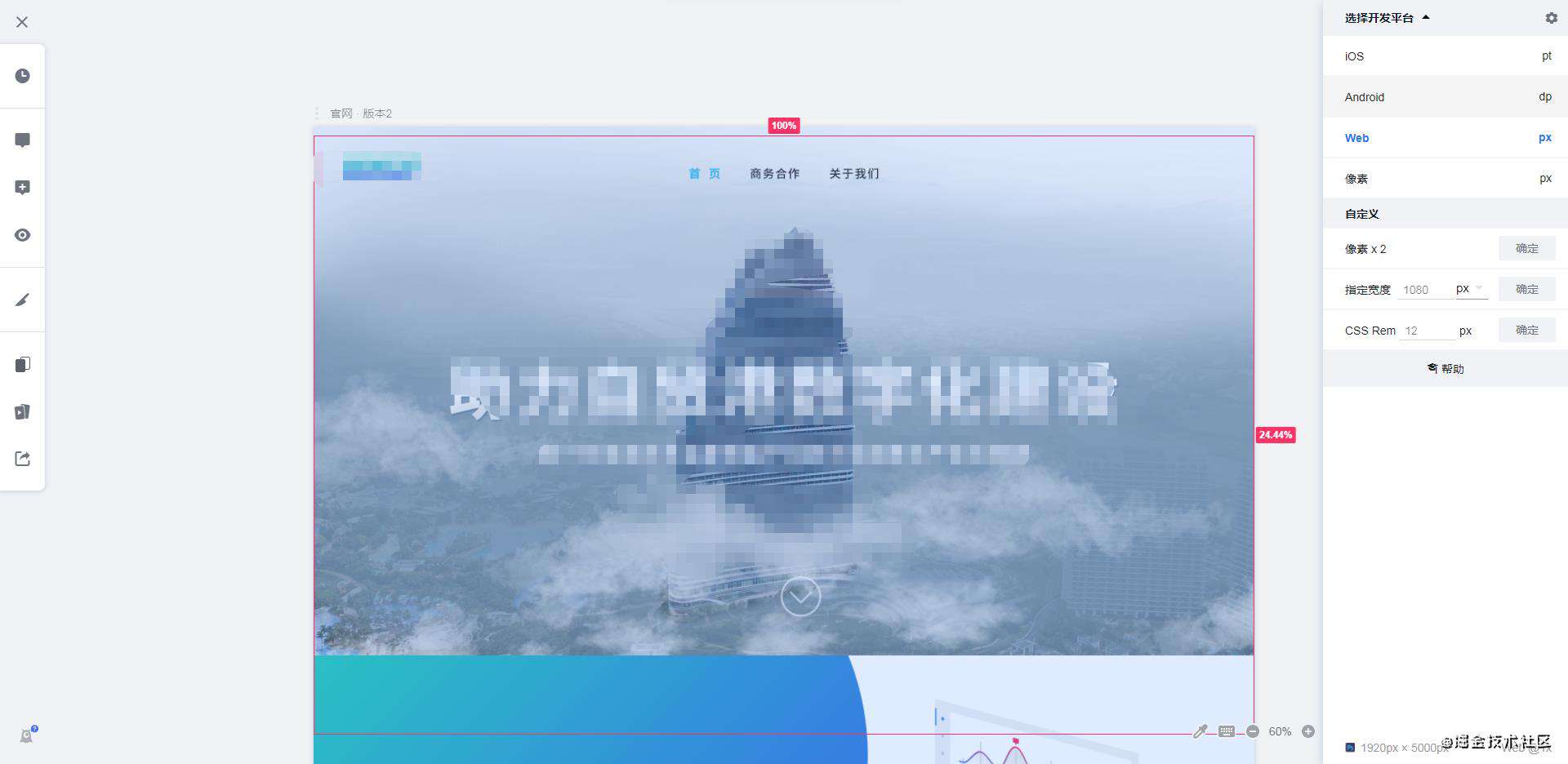 小型技术团队web技术设施与架构搭建（三）环境和工具的准备-第三部分