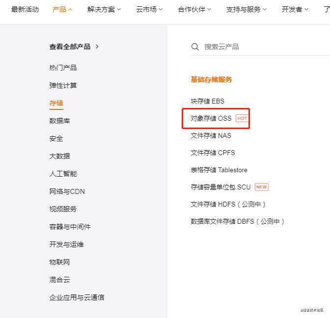 小型技术团队web技术设施与架构搭建（一）环境和工具的准备-第一部分
