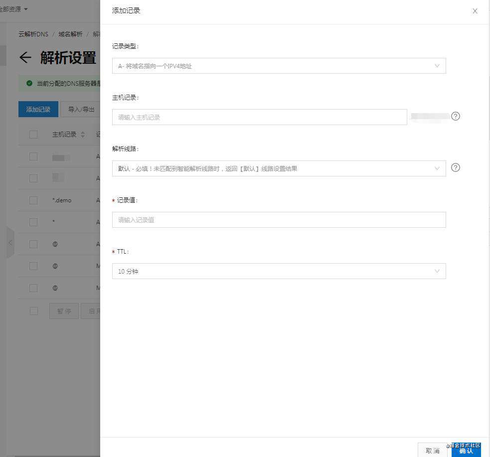 小型技术团队web技术设施与架构搭建（一）环境和工具的准备-第一部分