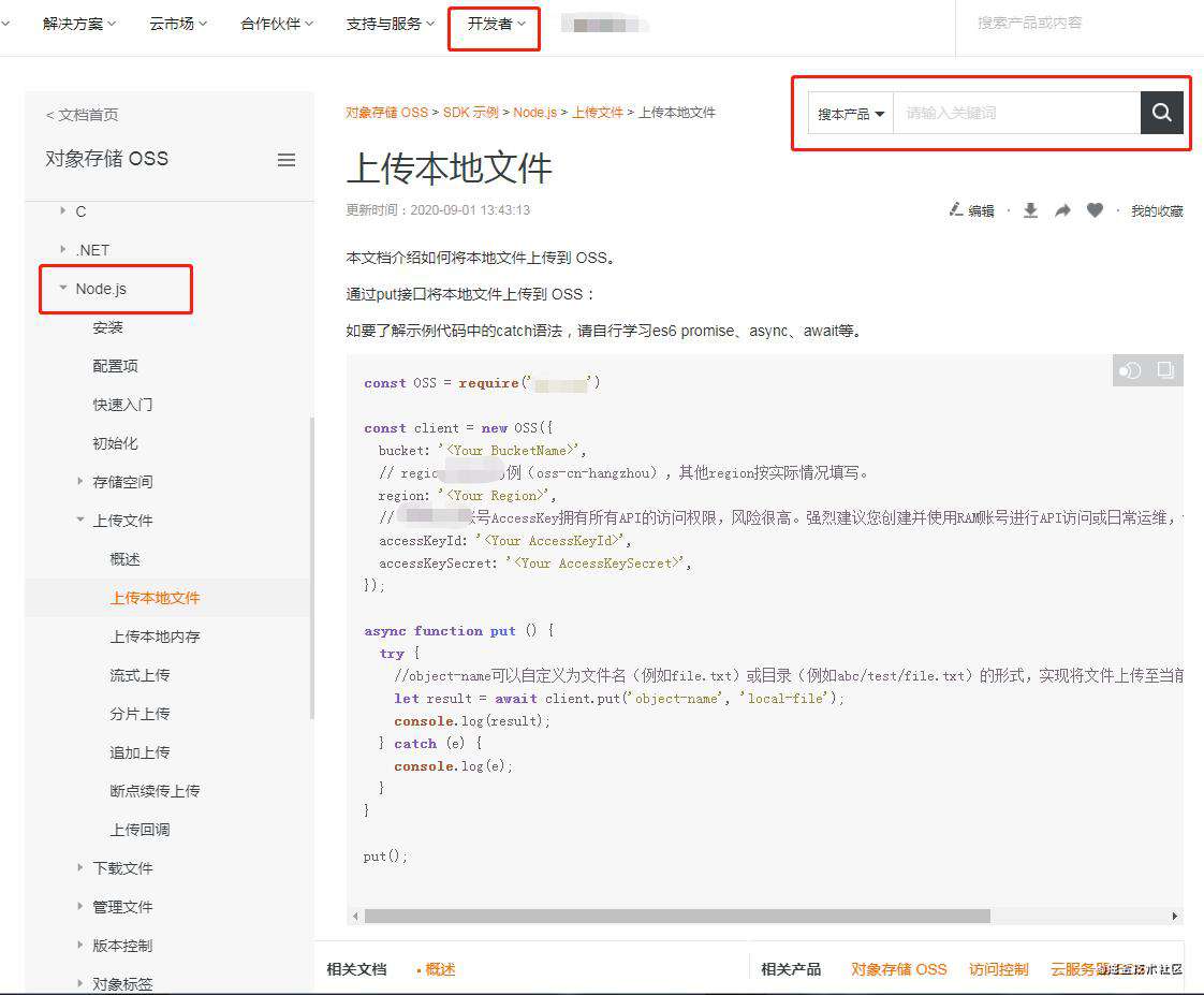 小型技术团队web技术设施与架构搭建（一）环境和工具的准备-第一部分