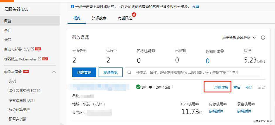 小型技术团队web技术设施与架构搭建（一）环境和工具的准备-第一部分