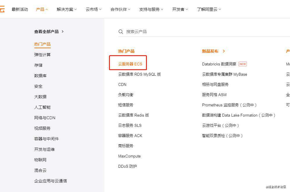 小型技术团队web技术设施与架构搭建（一）环境和工具的准备-第一部分