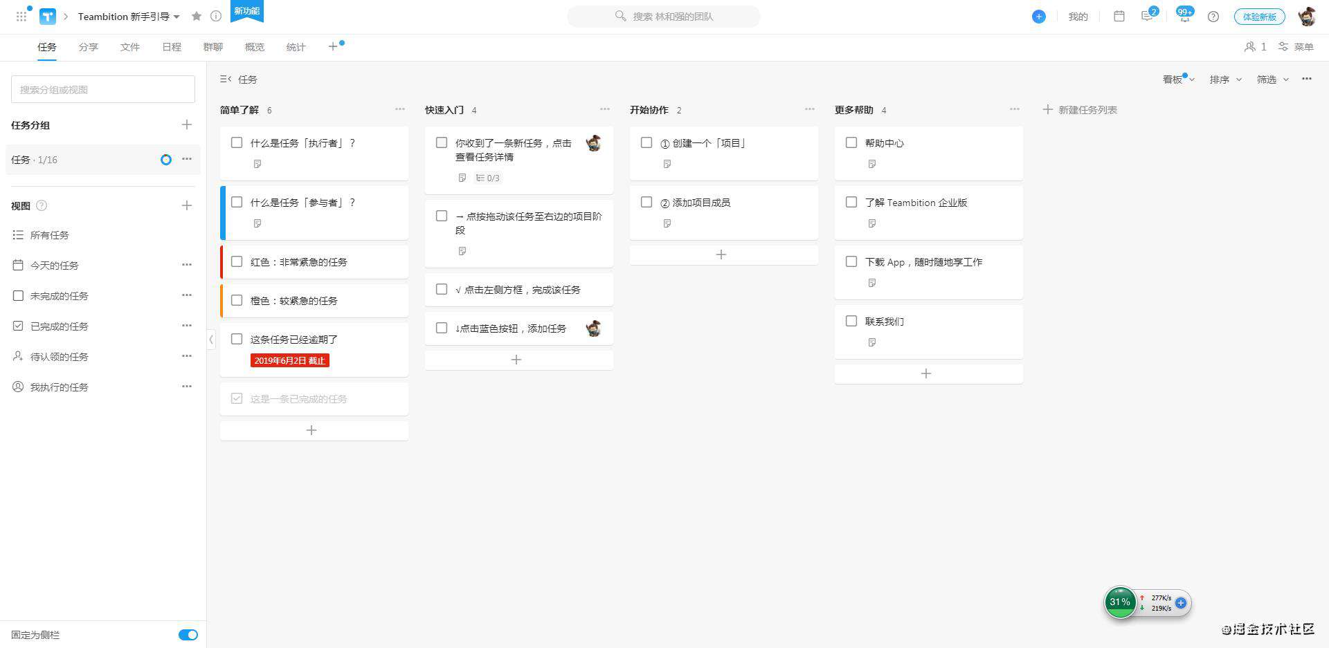小型技术团队web技术设施与架构搭建（三）环境和工具的准备-第三部分