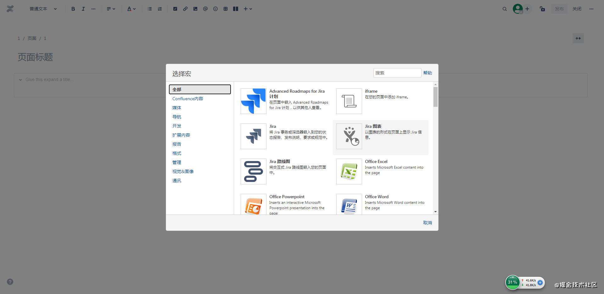 小型技术团队web技术设施与架构搭建（三）环境和工具的准备-第三部分