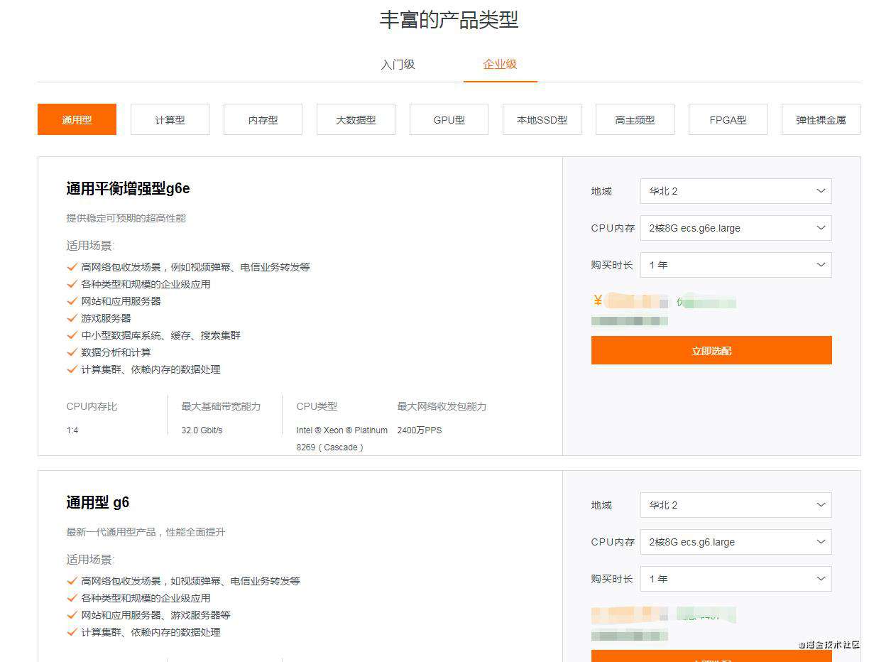 小型技术团队web技术设施与架构搭建（一）环境和工具的准备-第一部分