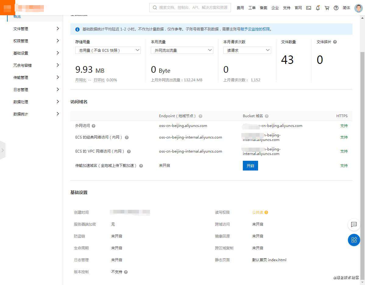 小型技术团队web技术设施与架构搭建（一）环境和工具的准备-第一部分