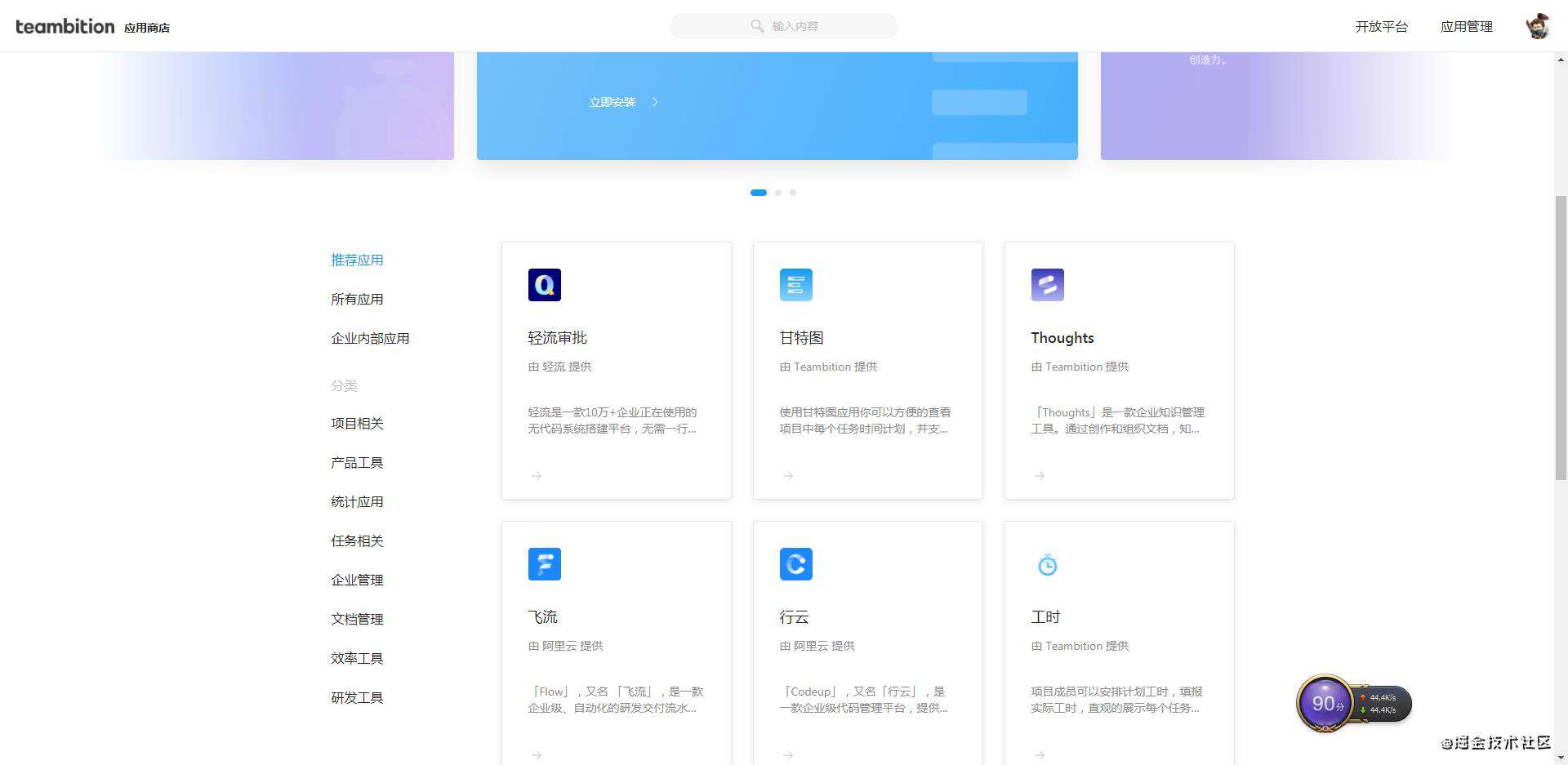 小型技术团队web技术设施与架构搭建（三）环境和工具的准备-第三部分