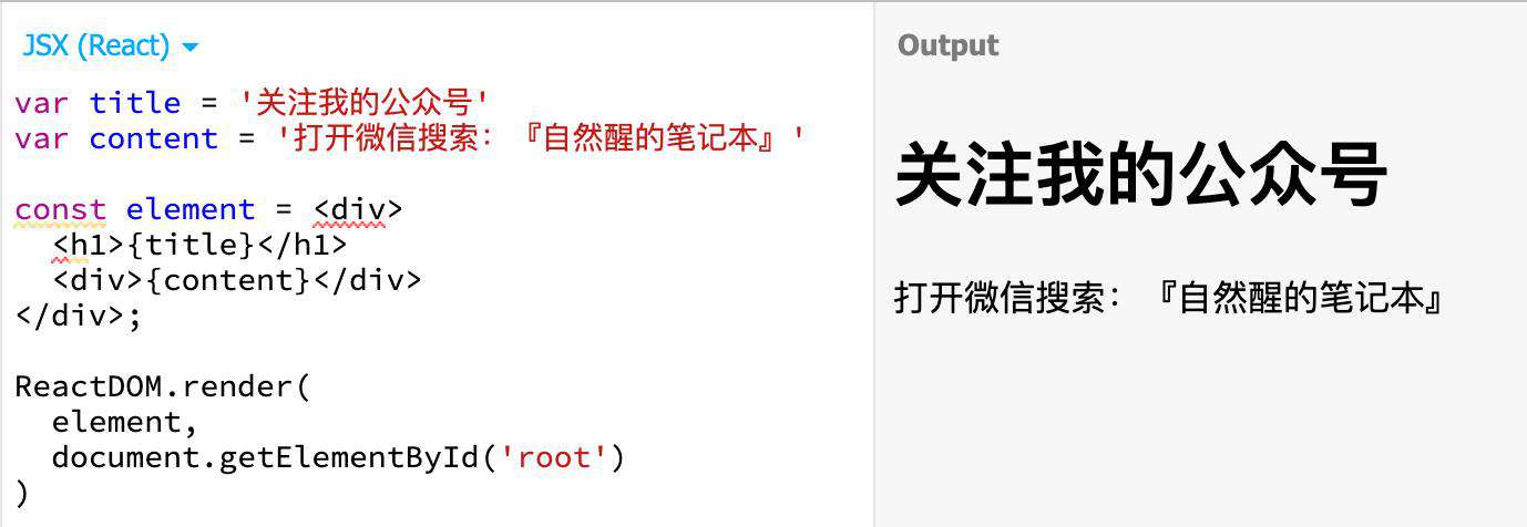 下一代的模板引擎：lit-html