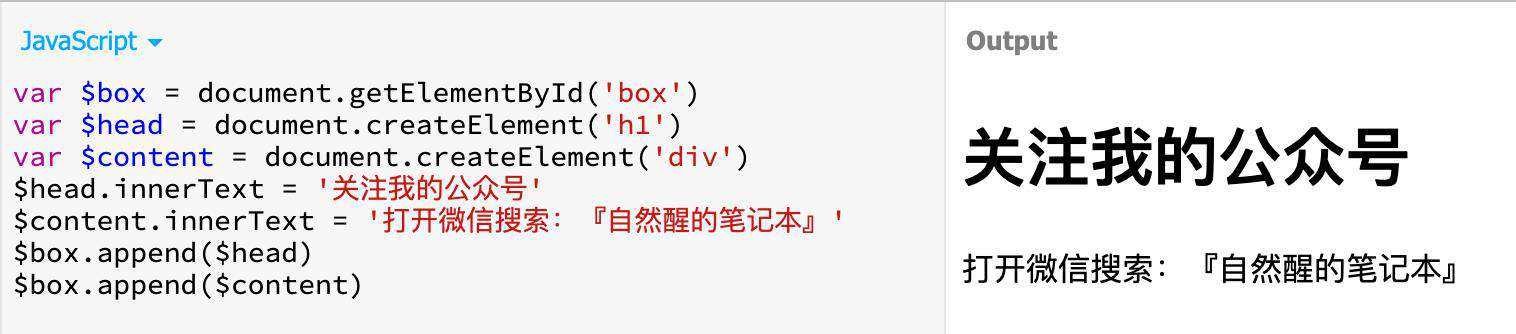 下一代的模板引擎：lit-html