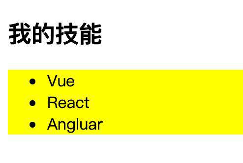 下一代的模板引擎：lit-html