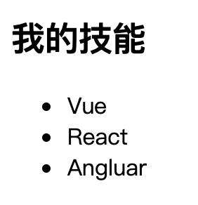 下一代的模板引擎：lit-html