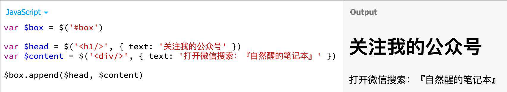 下一代的模板引擎：lit-html