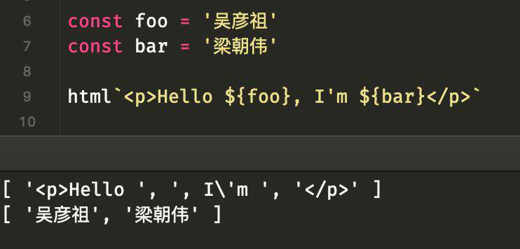 下一代的模板引擎：lit-html