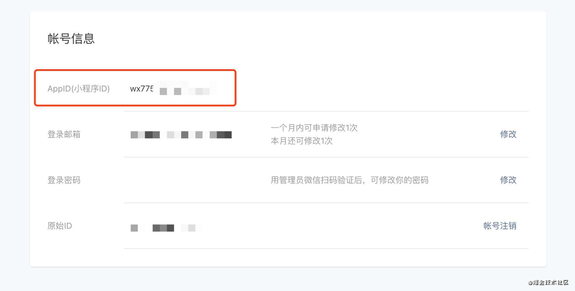 写一个需求简单的原生微信小程序的不完全指南