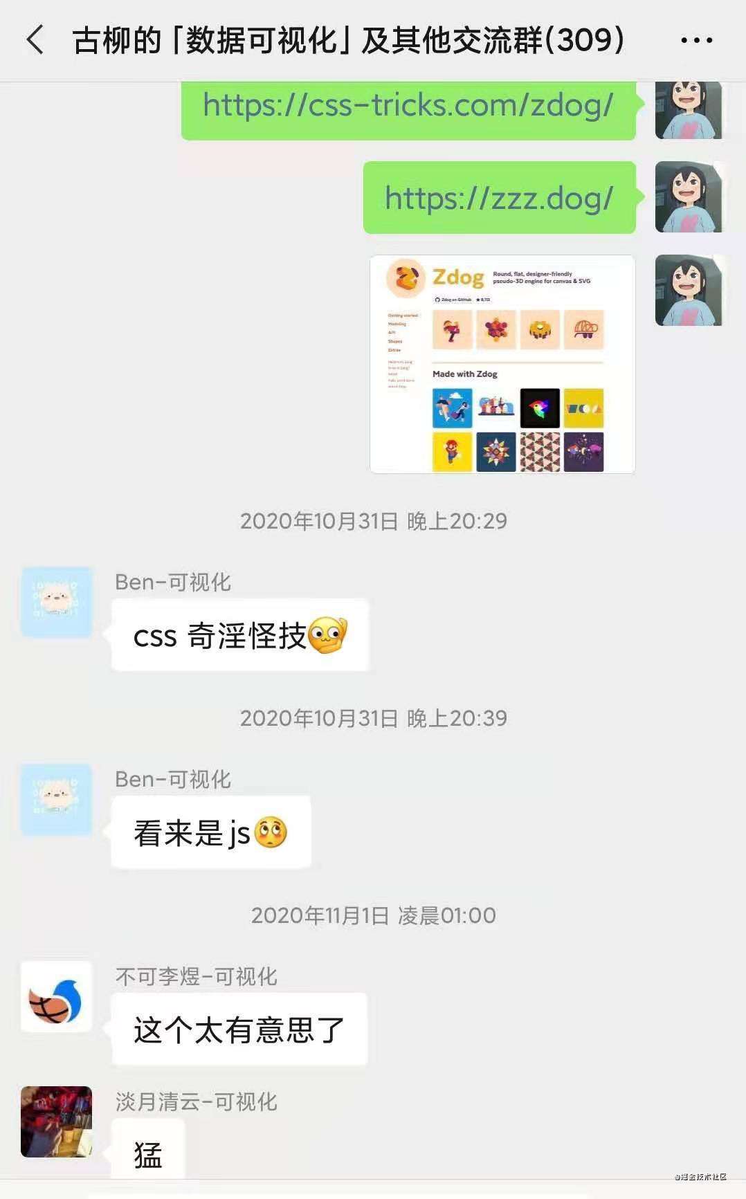 写在「中国传统颜色可视化」视频15万播放小火之际