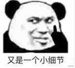 一次Vant tabs源码解析