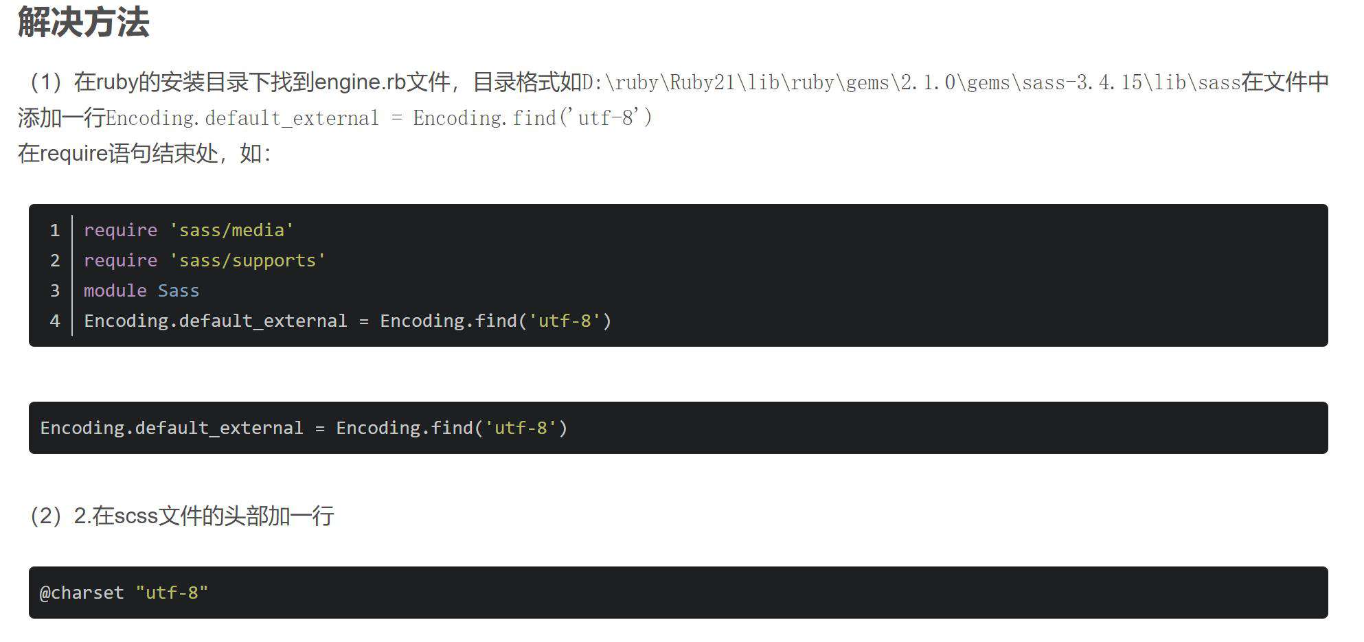 移动端APP首页案例