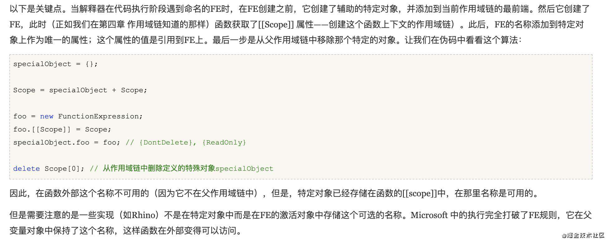 一段代码带你论证JS基础[不看后悔篇]