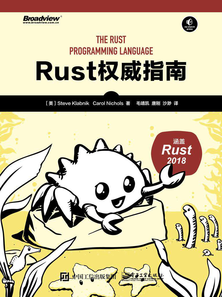 一个番茄钟入门 Rust|牛气冲天新年征文