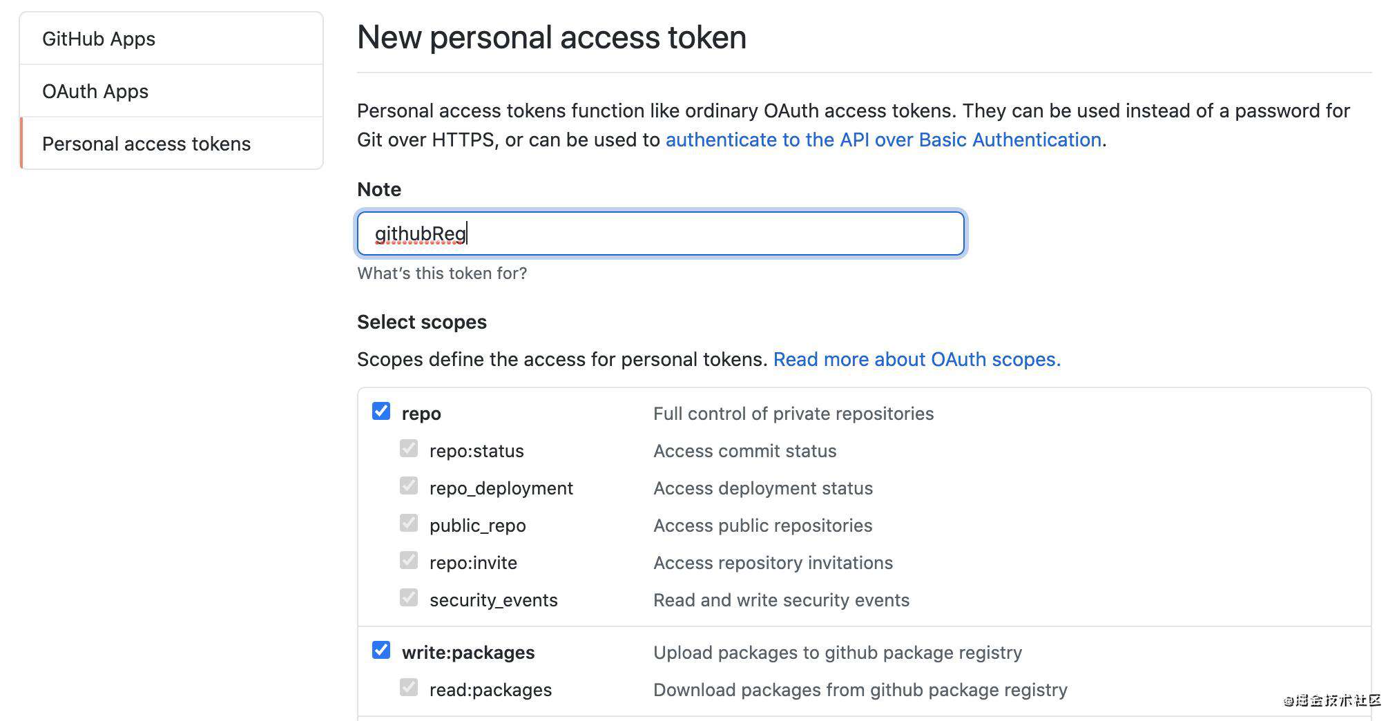 译|GitHub Package Registry 值得尝试吗