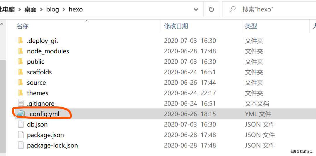 用Hexo+Github Pages搭建私人博客（第三站）