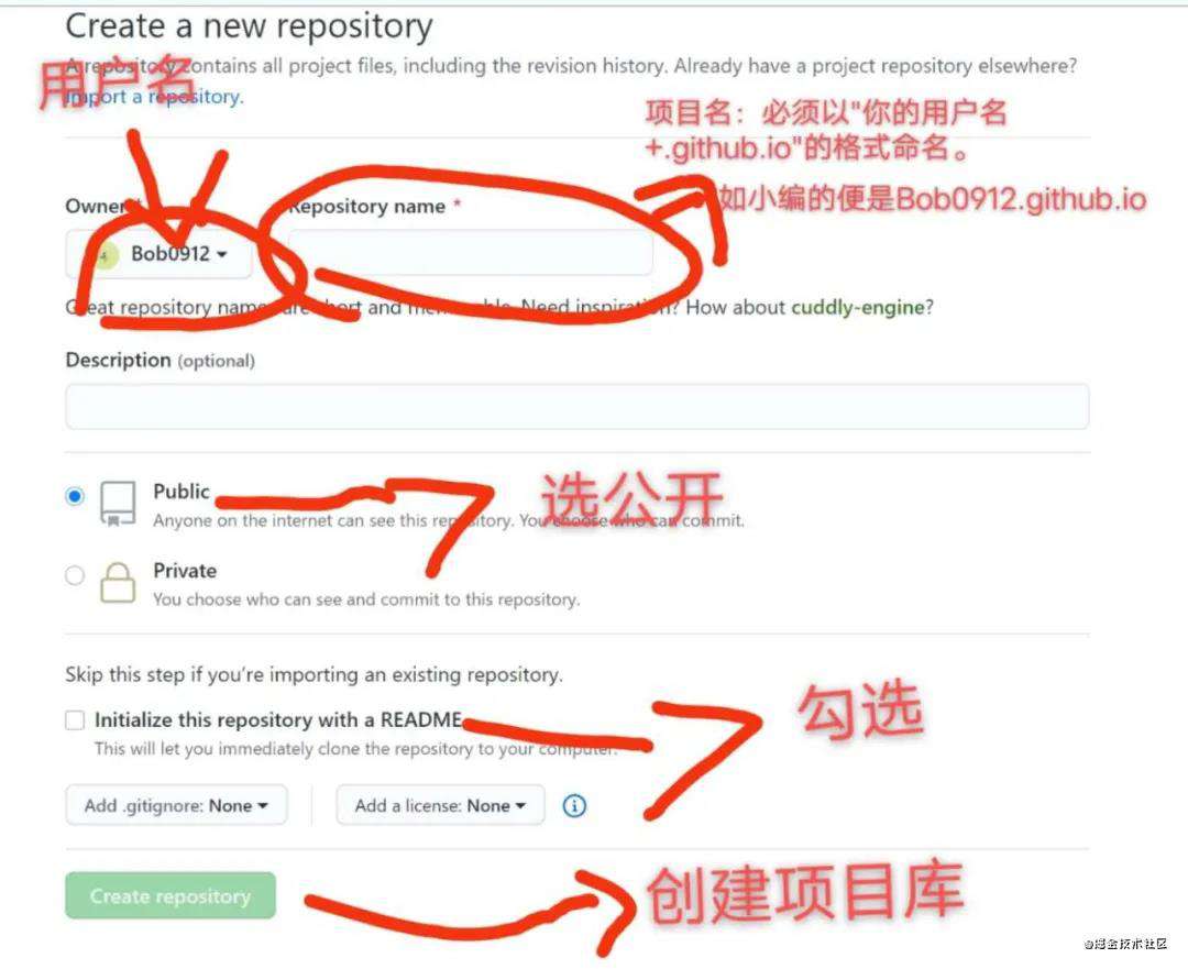 用Hexo+Github Pages搭建私人博客（第三站）