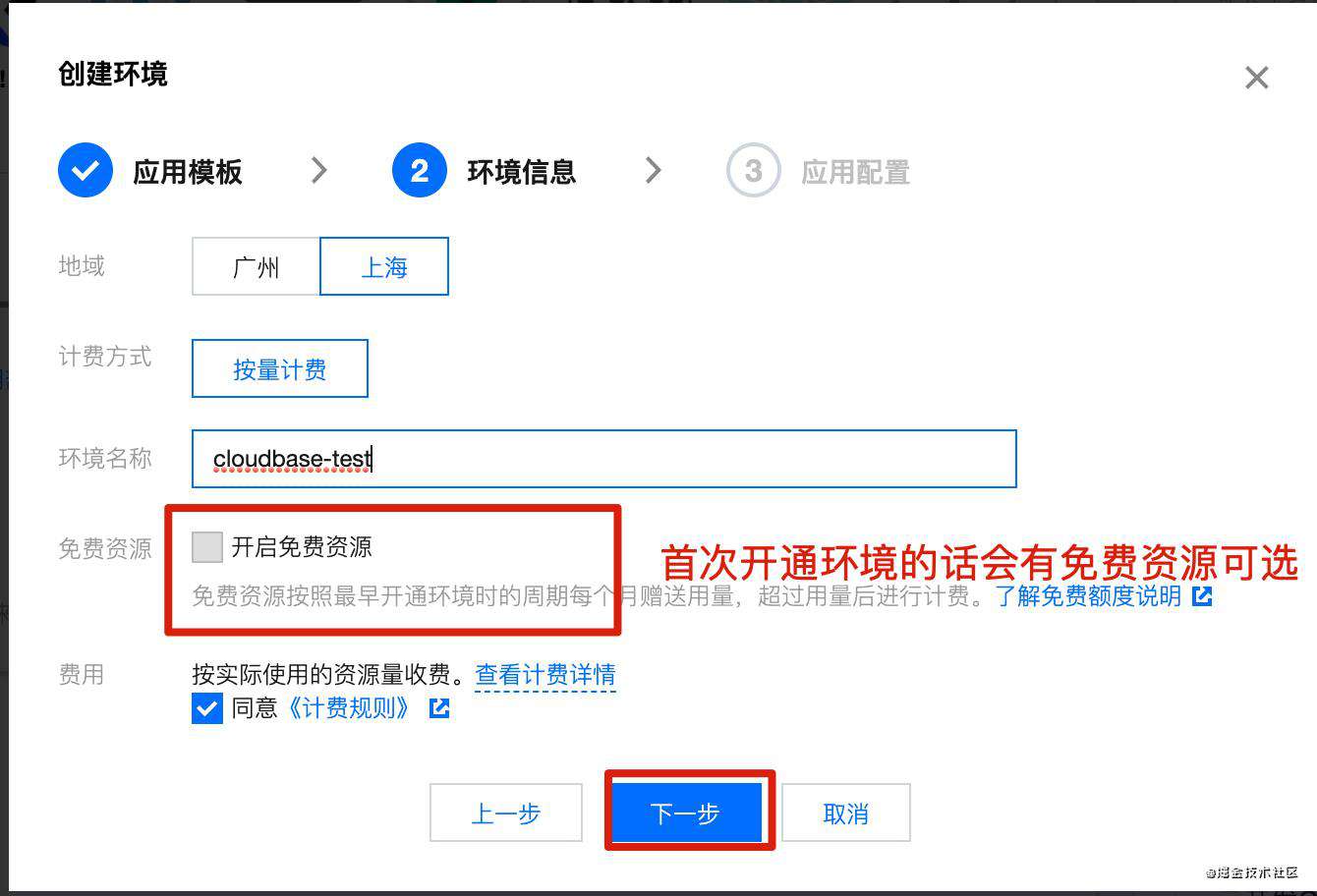 一键部署！这样搭建一个文档网站真的很简单！