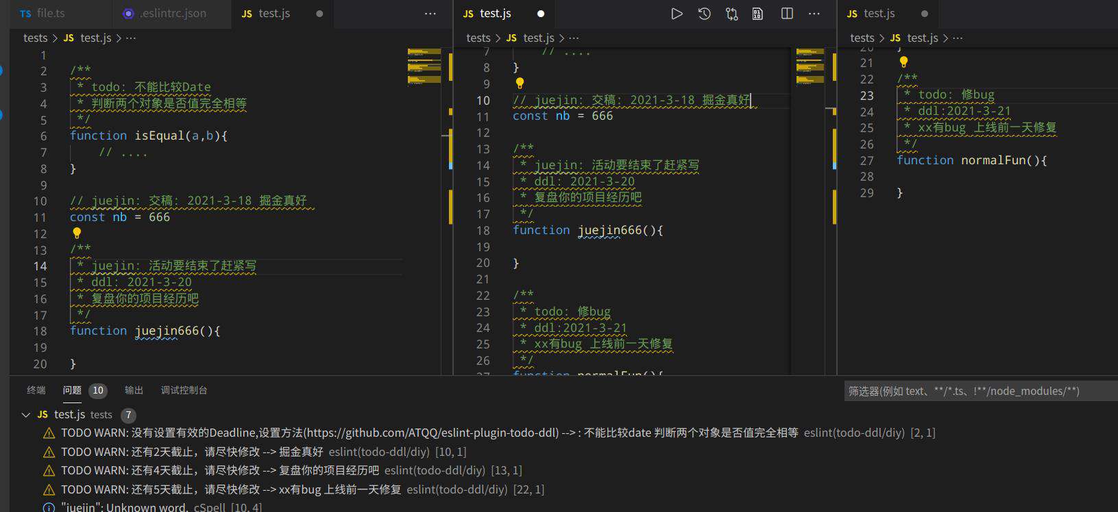 一款检测代码中TODO的eslint插件｜项目复盘