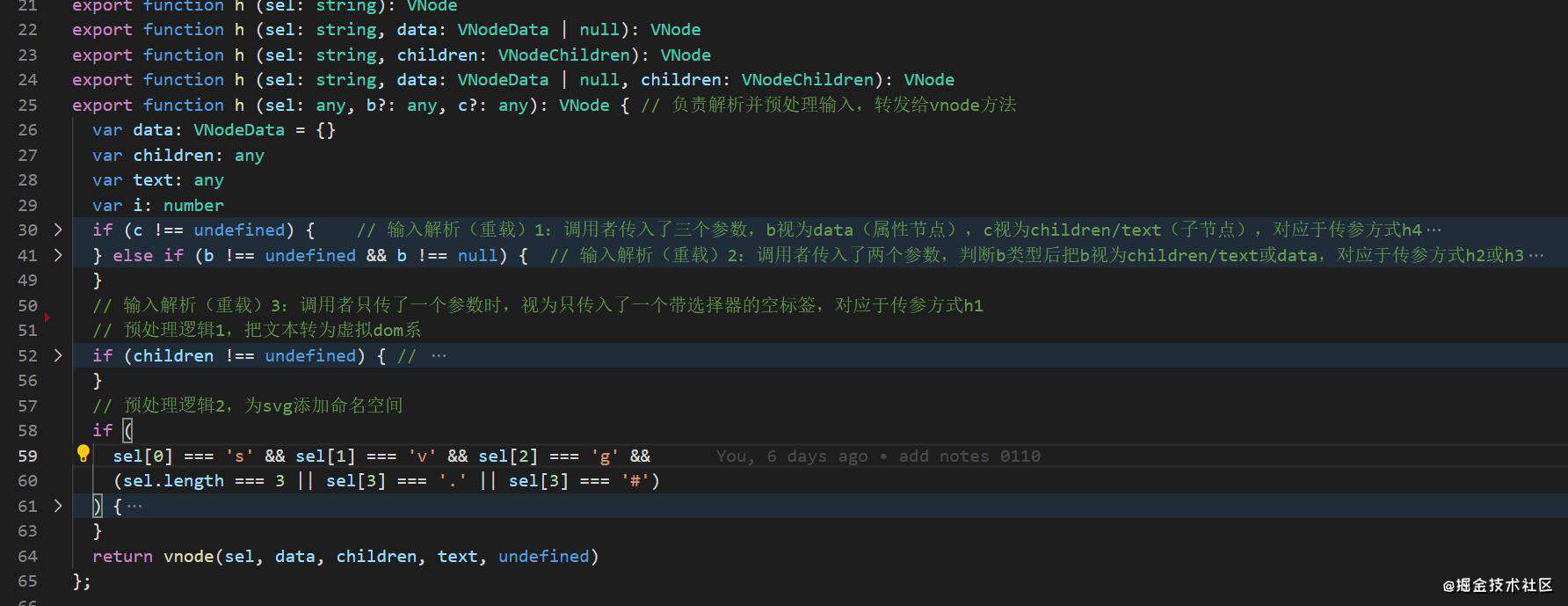 源码级别人话说：Virtual DOM和DOM diff算法
