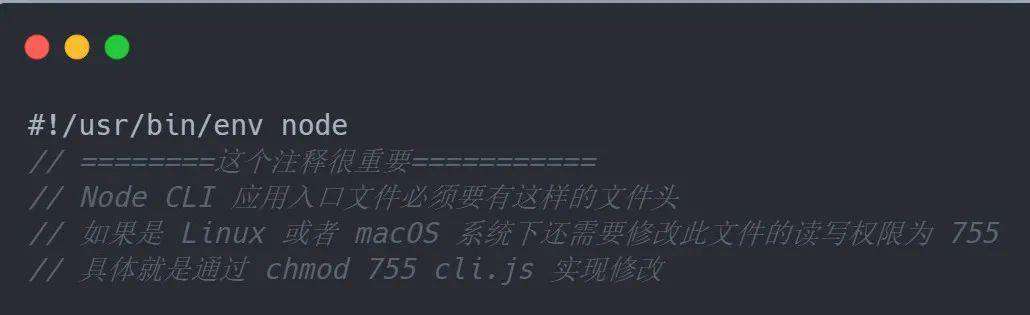 原理解析：如何实现自己的脚手架工具？