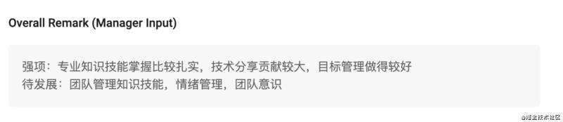 一名普通前端的2021年度总结
