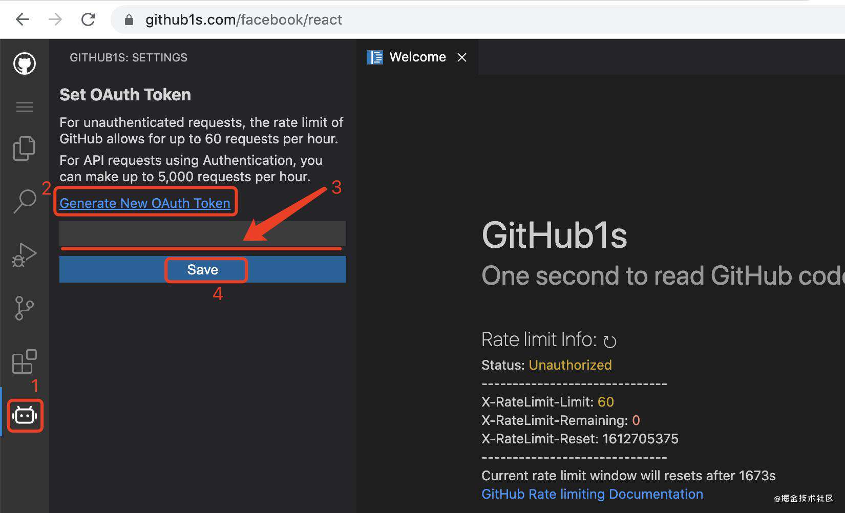 一秒钟打开在线 VS Code 阅读 GitHub 代码