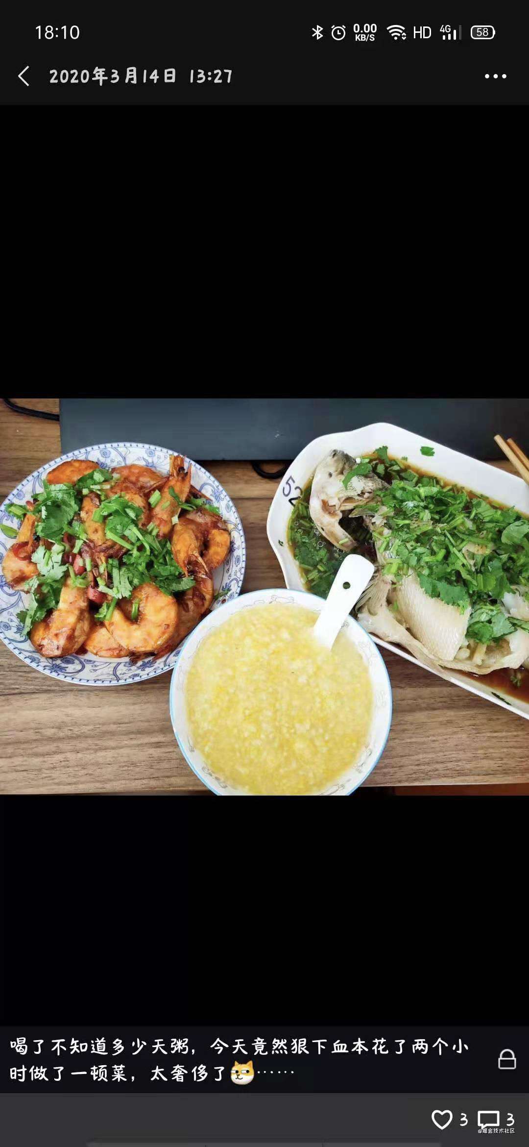 一年半女前端的自我救赎 ｜掘金年度征文