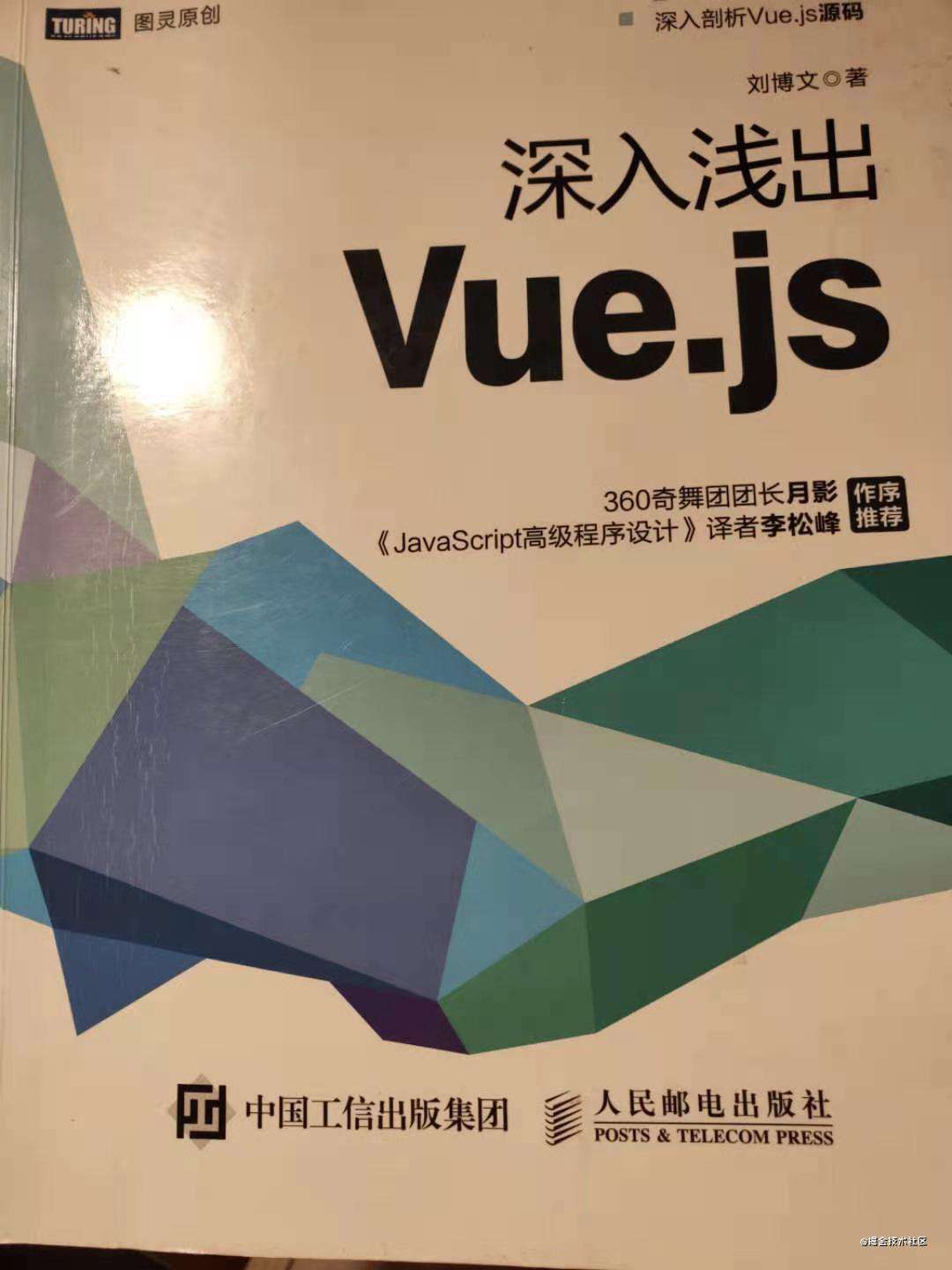 一年半女前端的自我救赎 ｜掘金年度征文