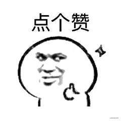 一年半前端人的求职路