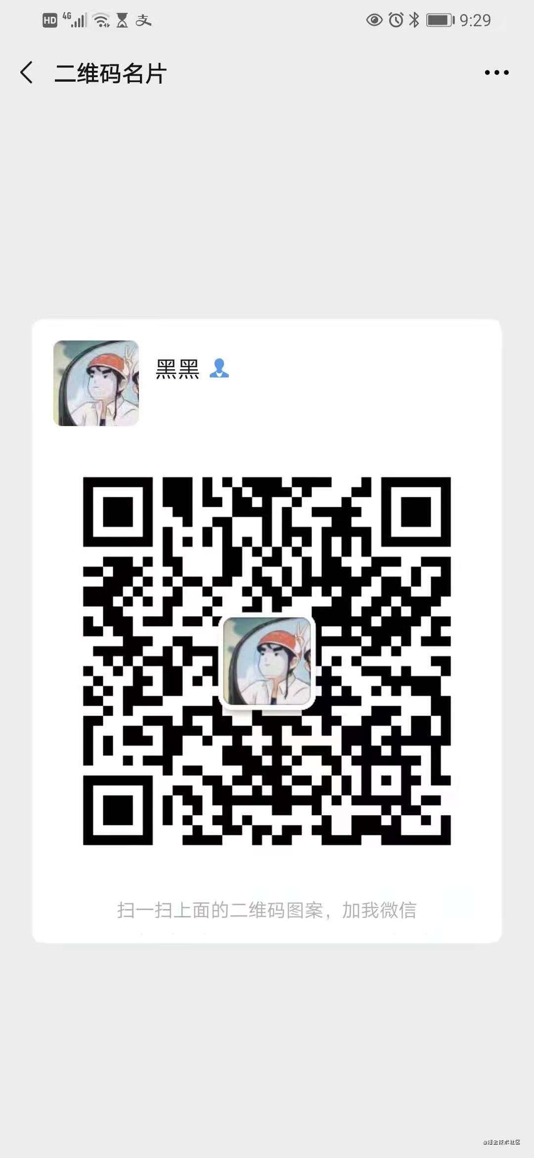 一年，四家公司，春招秋招从0到1-淡月的2021年年终总结 | 掘金年度征文