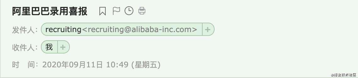 一年，四家公司，春招秋招从0到1-淡月的2021年年终总结 | 掘金年度征文