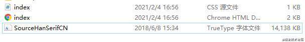 引入第三方字体体积太大的问题