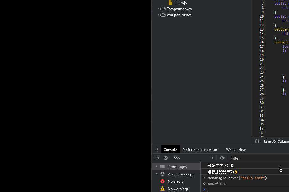 一起聊天吃瓜放烟花-仿微信聊天放烟花特效