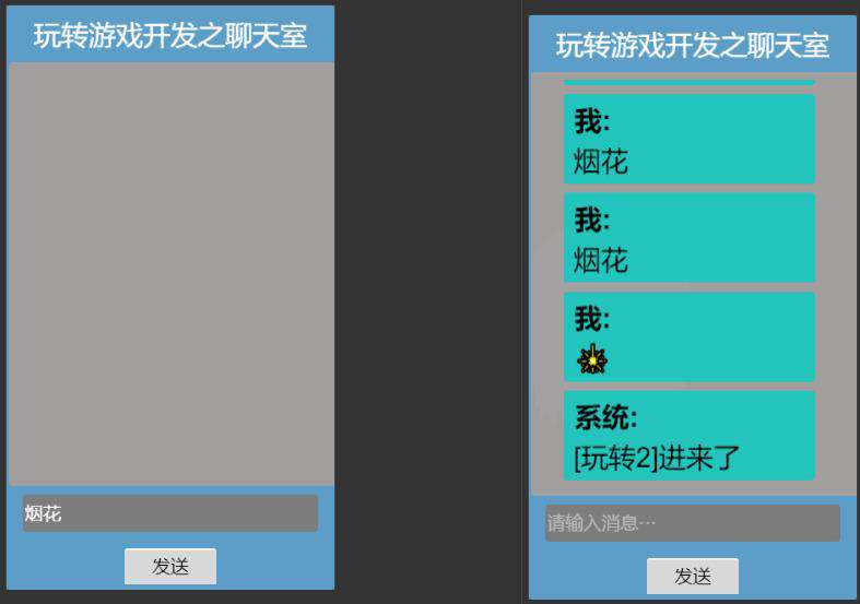 一起聊天吃瓜放烟花-仿微信聊天放烟花特效