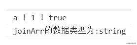一起来用一遍常用的数组方法