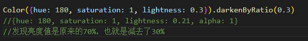颜色处理之color.js