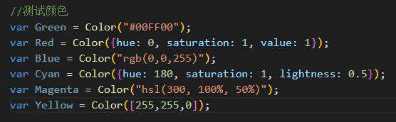 颜色处理之color.js