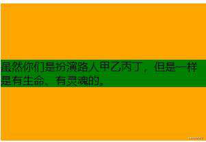 元素居中的N种方法