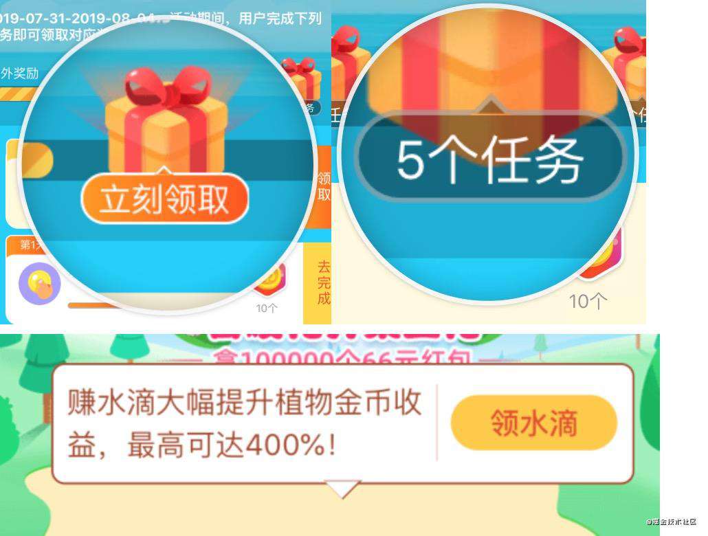用SVG实现一个优雅的提示框