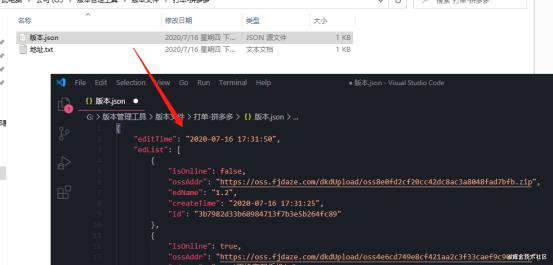 一套属于前端的版本控制系统！更新！！不求人！！！