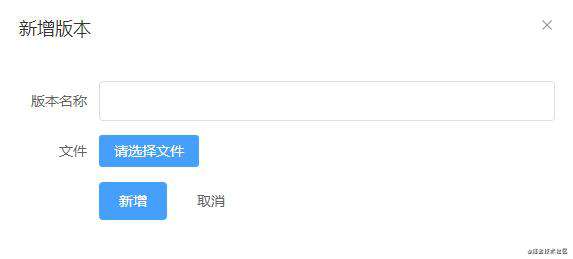 一套属于前端的版本控制系统！更新！！不求人！！！