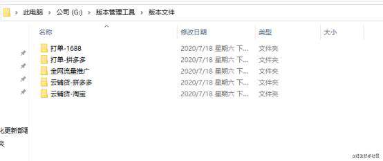 一套属于前端的版本控制系统！更新！！不求人！！！
