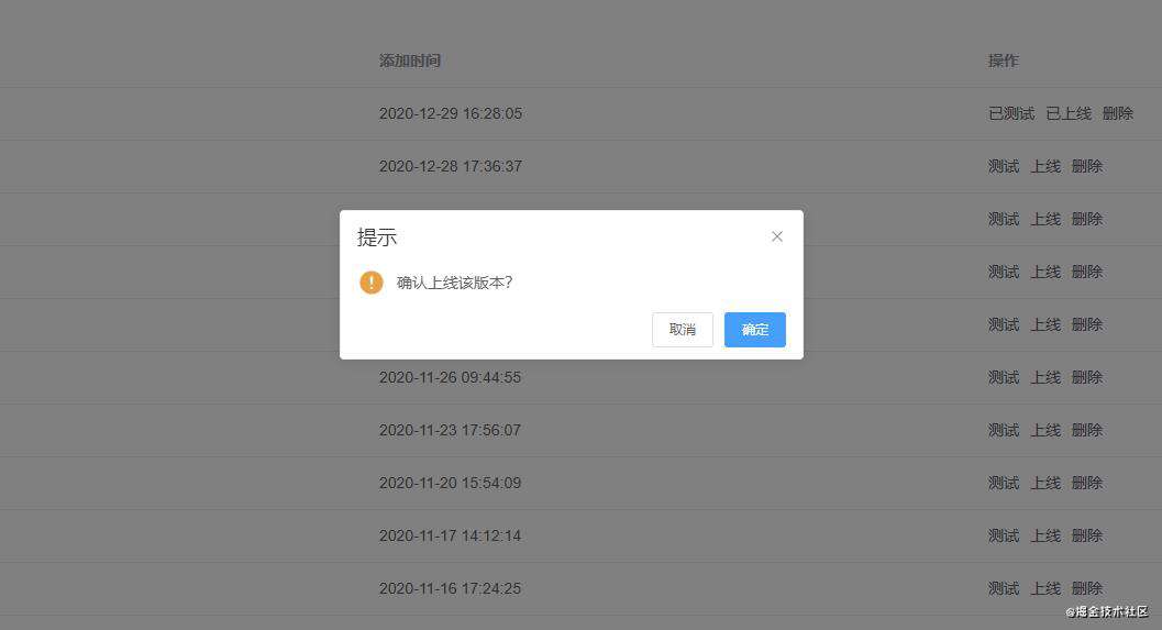 一套属于前端的版本控制系统！更新！！不求人！！！